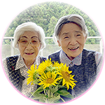 ケアハウス えがりて